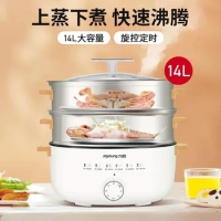 Electric Heated Steamer Food Joyoung Household Multi-functional Three-layer Stainless Steel Large-capacity Vegetable Cooker Pot