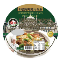 【金品】義式焗烤-咖哩雞肉燉飯 390g/盒(焗烤/燉飯/義式料理/冷凍食品/晚餐/宵夜)