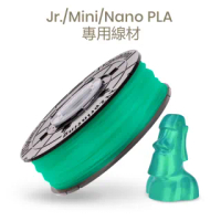 【XYZprinting】PLA NFC 600g 透明綠
