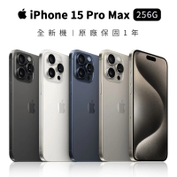 Apple iPhone 15 Pro Max 256G 6.7吋 手機(全新品未拆封原廠保固一年)