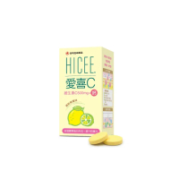 【合利他命】HICEE 愛喜維生素C 500mg+鈣口嚼錠_60錠/盒(維生素C+鈣_清新檸檬味)
