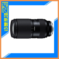搶券最高折320｜現貨!TAMRON 50-300mm F4.5-6.3 Di III VC VXD 望遠變焦鏡(50-300,A069,公司貨)Sony E