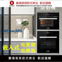 【高品質超低價】法伯頓嵌入式烤箱蒸箱家用烘焙60升大容量電烤爐內嵌式蒸烤箱套裝