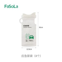 應急尿袋一次性尿袋男女通用應急大容量車用小便接尿袋