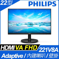 PHILIPS 221V8A 22型 FHD VA廣視角螢幕(sRGB/16:9/4ms/HDMI/喇叭)