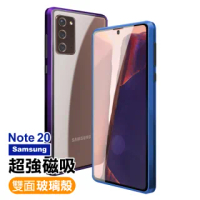 雙面玻璃保護殼的價格推薦 2021年12月 比價比個夠biggo