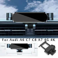 ที่วางโทรศัพท์ในรถยนต์, สำหรับ Audi A6 C7 C8 A7 Sportback 4G 4K, ขายึดสไตล์รถ, ขาตั้ง GPS, รองรับการ