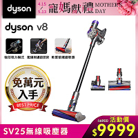 Dyson 戴森  SV25 V8 輕量無線吸塵器