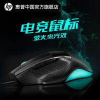 【官方】HP惠普G200游戲鼠標有線靜音機械電競電腦宏RGB
