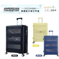 2023年新款美國旅行者ALBERT2.0系列28吋行李箱 旅行箱 超高CP值行李箱