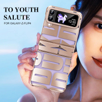 เคสโทรศัพท์, เข้ากันได้กับ Samsung Z Flip4, บานพับแม่เหล็ก, เคสแบรนด์อินเทรนด์, ฟิล์มในตัว, Z Flip3,