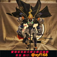 {保固一年 可打統編}模壽國創機甲模型moshow甲斐之虎 特別眾籌版 白虎毛領披風斗篷