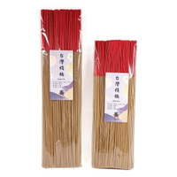 【立香】台灣梢楠 敬神禮佛 祈福 祭祀 尺3可超取 尺6宅配 幸福香堂