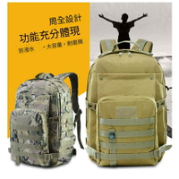 【翔準】🔥台灣發貨 🔥🎒 升級版指北針背包 🎒 雙肩包美軍大迷彩 登山包 露營包 生存遊戲包 戶外運動跑步雙肩包 迷彩包