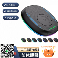 跨境虛擬鼠標防休眠自動移動防止電腦鎖屏鼠標電競神器鼠標移動器滑鼠-杏奈生活舘