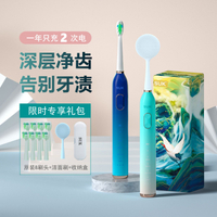 牙刷 德國SUK電動牙刷 成人超聲波全自動男女情侶套裝正畸充電式防水