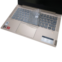 EZstick Lenovo IdeaPad S540 14API 專用 奈米銀抗菌 TPU 鍵盤膜