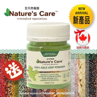 100% 純天然美國羽衣甘藍粉