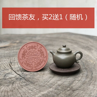 茶萊宜興紫砂杯墊百福壺托養壺底座茶盤茶托倒福蝙蝠雙魚茶墊