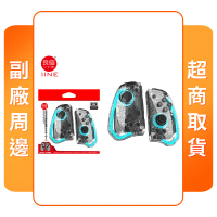 【良值】NS Switch 副廠周邊 二代左右手把 透明款式(L736)