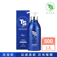 【TS】專業草本涼感洗髮精 Cool 500g
