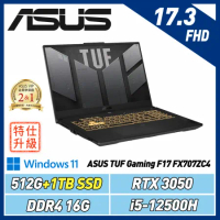 (改機升級)ASUS TUF F17 FX707ZC4(i5-12500H/16G/RTX3050/512G+1TB