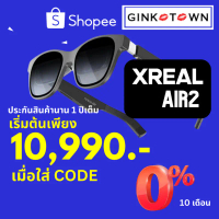 (ลดเพิ่มสูงสุด 3000.-) ใส่ code ลดเพิ่ม 3000 XREAL AIR 2  [NREAL] AR Glasses, Smart Glasses with Mas