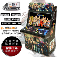 【台灣公司保固】月光寶盒97拳皇街機雙人搖桿連電視游戲機一體臺式懷舊家用格斗3D