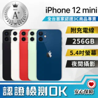 【Apple 蘋果】福利品 iPhone 12 mini 256G 智慧型手機(9成新)