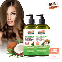 【PALMER’S 帕瑪氏】抗毛躁護髮色洗髮乳400mlx2瓶(專為乾燥 受損 染髮後頭髮設計的洗髮精)