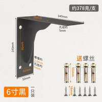 重型三角支架加厚牆上支撐架層板託置物架懸浮支架電視櫃隱藏承重