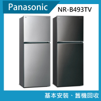 Panasonic 國際牌 498L 無邊框鋼板系列雙門變頻電冰箱(NR-B493TV)