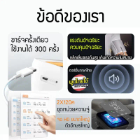 เครื่องชั่งน้ำหนักอาหาร  10 Year Warranty, Thai Language Audio, Blood Pressure Monitor. Pressure Mon