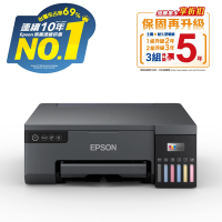 EPSON L8050 六色連續供墨相片/光碟/ID卡印表機