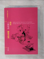 【書寶二手書T1／漫畫書_AFA】漫畫六朝怪談．聊齋誌異_蔡志忠