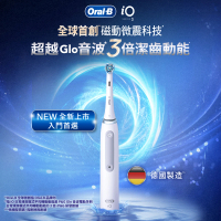 德國百靈Oral-B- iO3s 微震科技電動牙刷(白色)