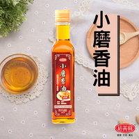 【結善圓】頂級小磨香油 250ml ｜ 香油 麻油 小磨香油 ｜金潤益