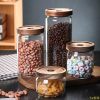 小V優購相思木玻璃儲物罐 廚房食品雜糧咖啡豆茶葉密封罐透明儲藏收納罐