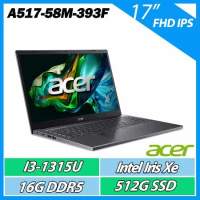 ACER A517-58M-393F 灰(i3-1315U/16G DDR5/512G/17吋/WIN11)輕薄大筆電