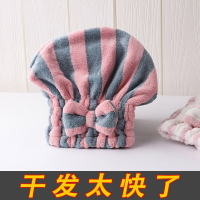 可愛加厚干發帽韓國成人女包頭巾擦頭發速干毛巾超強吸水干發巾
