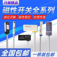 สวิตช์แม่เหล็ก, CS1-J, CS1-F, CS1-U, D-A93/Z73/C73, เซ็นเซอร์ความใกล้ชิดของกระบอก