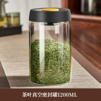 抽真空密封罐茶葉罐子食品級玻璃密封罐大容量咖啡罐咖啡豆密封罐