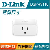 D-Link DSP-W118 智慧雲插座 Mini Wi‑Fi Smart Plug