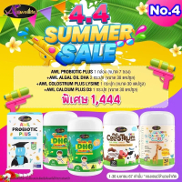 Summer Sale Auswelllife Algal Oil DHA + AWL Calcium Plus D3 + AWL PROBIOTIC+AWL COLOSTRUM PLUS LYSIN