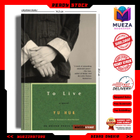To Live by Yu Hua (English/Indonesia)