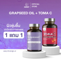 [WS][ Grapeseed Oil 1+TomaC 1 ]  สารสกัดจากเมล็ดองุ่น เเละสารสกัดจากมะเขือเทศ ตรา INZENT [A23WS]