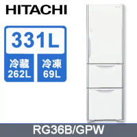 【HITACHI 日立】331公升變頻三門冰箱RG36B 泰製-琉璃白