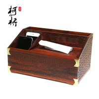 血檀木抽紙盒桌面實木質紙巾盒紅木茶幾辦公多功能收納盒放遙控器
