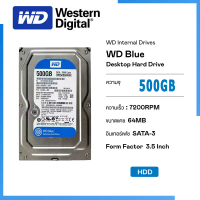 500GB HDD (ฮาร์ดดิสก์) WD BLUE 7200RPM SATA3 (WD10EZEX) คําแนะนําการขายที่ร้อนแรงในเดือนนี้