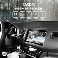 【299超取免運】M6r Honda HRV【CARDIO 360度環景輔助系統3D版】環景系統全觸控操作｜BuBu車用品